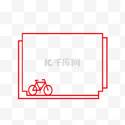 卡通手绘边框图片_卡通自行车红色边框