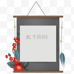 中国风画轴二维码边框