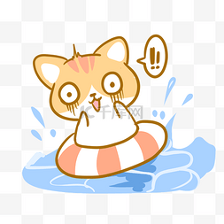 游泳被吓到的橘猫