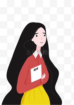 女孩卡通招聘图片_招聘简历职位女孩