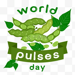 pulse图片_world pulse day毛豆绿叶可爱绿色豆类