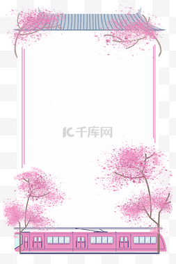 树ai格式图片_卡通扁平粉色樱花列车站台矩形边