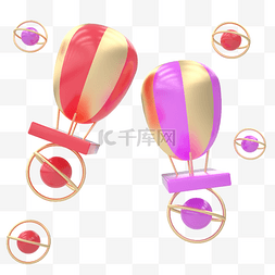 卡通热气球粉色图片_节日热气球卡通c4d