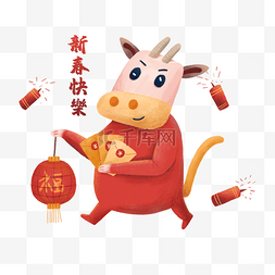 手绘新年快乐新春快乐牛年春节