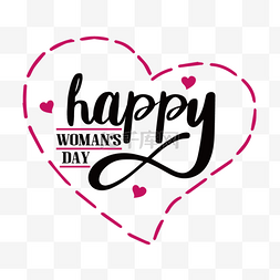妇女节线条图片_卡通爱心happy woman s day妇女节字体