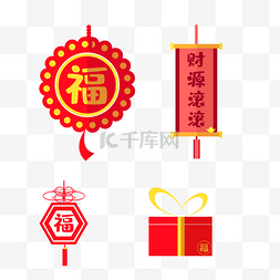 春节放假通知图片_新年福字对联礼物贴纸