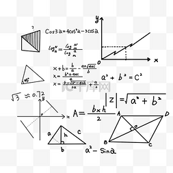 数学公式图片_数学公式方程式