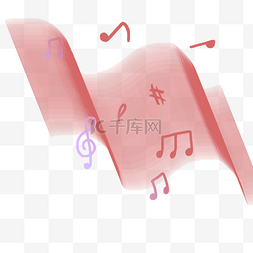 音符图片_音符