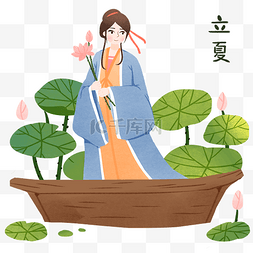 插画立夏图片_立夏古装人物插画