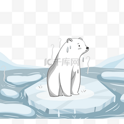 手绘简约冰川北极熊元素