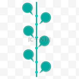 小图标图片_PPT时间轴小图标