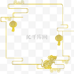 烫金剪纸鼠图片_2020鼠年边框素材