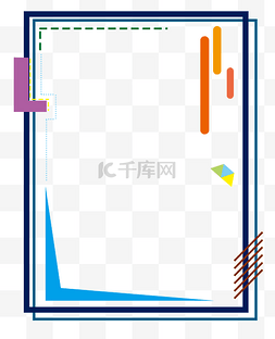 漂亮对话框装饰