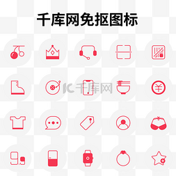 手机app图标元素图片_红色购物类网站及APP使用图标汇总