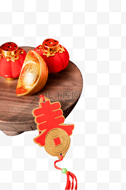 新年喜庆春节摆件