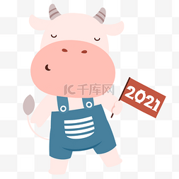 农历新年2021新年卡通围嘴小牛