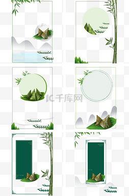 端午节海报绿色图片_传统节日端午节中式风格边框