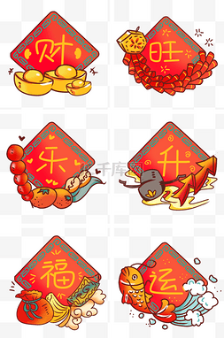 春节新春祝福图标