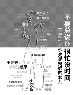 感恩节创意合成