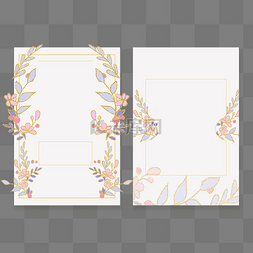 唯美边框图片_请柬唯美花朵信纸正反面