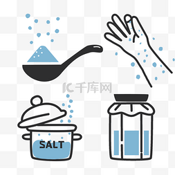 盐巴调料盐罐