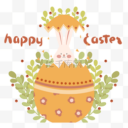 黄色手绘可爱风格复活节兔子彩蛋