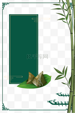 绿色中国风竹子边框