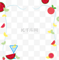 夏季饮品海报图片_夏日饮品奶茶店鲜榨果汁海报边框