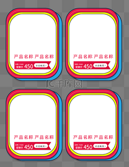 热卖图片_电商热卖爆款推荐