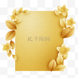 金箔纸立体花卉提示框