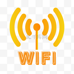 WiFi信号指示图矢量素材