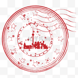上海地标邮戳