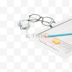 考试答题卡和眼镜