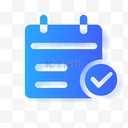 app图片_卡通蓝色的日历图标
