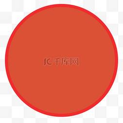 深橙色图片_圆circle 橙色