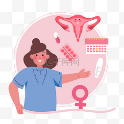 宫颈癌预后图片_手绘卡通妇科治疗日历插画