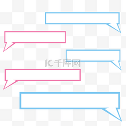 清新边框png图片_创意信息粉色蓝色对话框