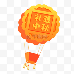 名片模板图片_中秋月饼热气球促销