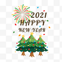 新年2021绿色树节日