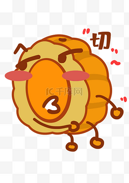 中秋节手绘q版图片_月饼Q版卡通角色人物形象聊天表