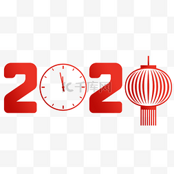 2020元旦跨年鼠年