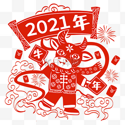 新年卡通牛剪纸矢量图