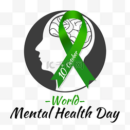 world mental health day绿丝带大脑剪影