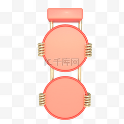 C4D立体珊瑚色金色背景板