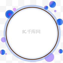 圆形科技光效图片_圆形科技感线条风边框元素