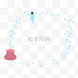 鱼图片_小鱼气泡边框