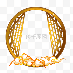 金色圆形国风边框图片_中国风古典传统祥云圆形窗户边框
