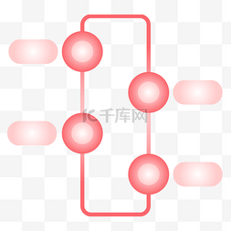 画板图片_阶梯PPT装饰插画