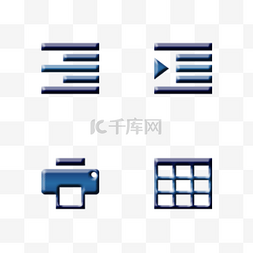 简约蓝色立体商务办公行政手机APP