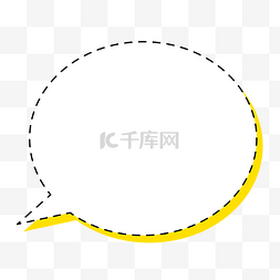 扁平图片_黄色虚线扁平气泡对话框